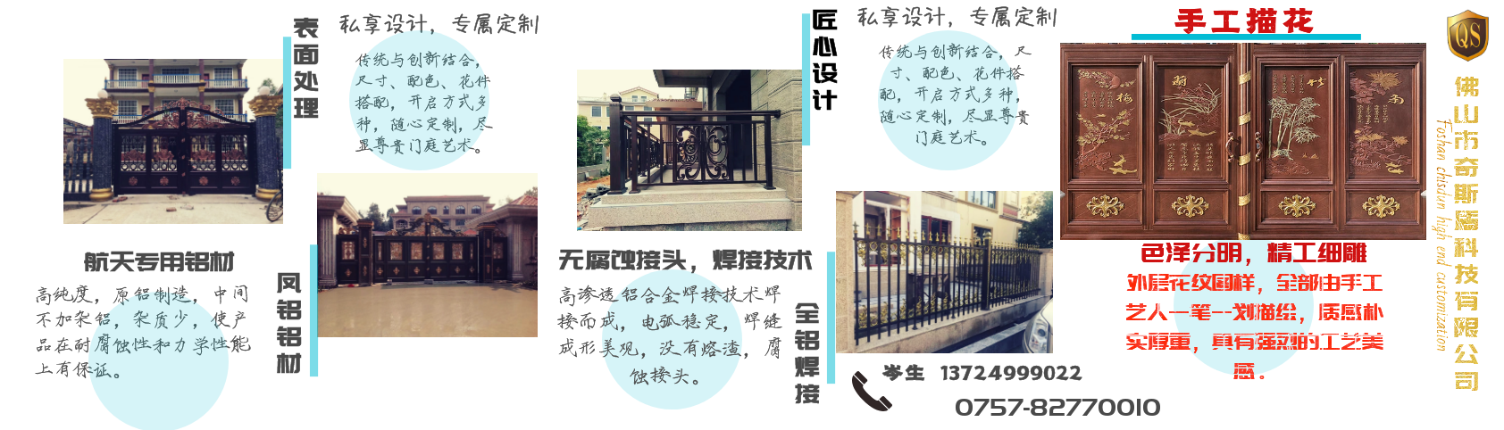 鋁藝門(mén)廠(chǎng)家，鋁藝護(hù)欄廠(chǎng)家，鋁藝圍欄廠(chǎng)家