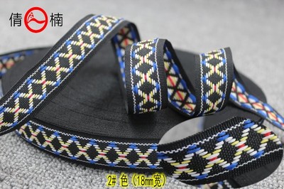 民族風情DIY裝飾 20mm寬彩色提花帶，點亮創意生活