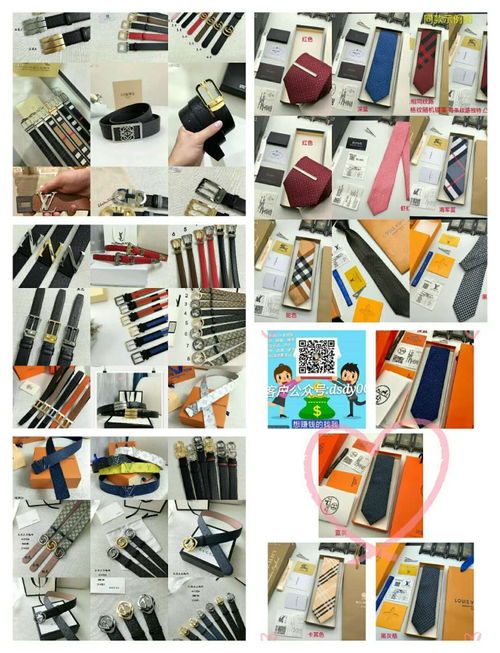 北京高端奢侈品1比1名牌包包工廠 免費供貨，支持一件代發