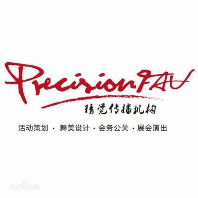 一站式專業服務 上?；顒硬邉潯⑽枧_搭建、燈光音響租賃與禮儀公關全解析