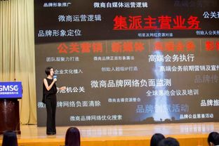 公關營銷與活動策劃 塑造企業形象、驅動價值的核心引擎
