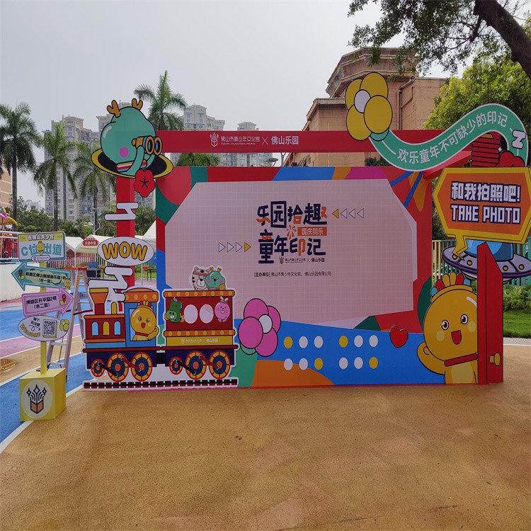 肇慶地產(chǎn)公關(guān)推廣活動(dòng)策劃 以大型促銷活動(dòng)驅(qū)動(dòng)地產(chǎn)價(jià)值躍升