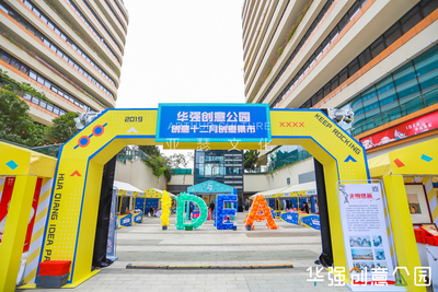 深圳市亞瑟文化傳播 一站式公關(guān)活動(dòng)策劃與文創(chuàng)開發(fā)專家